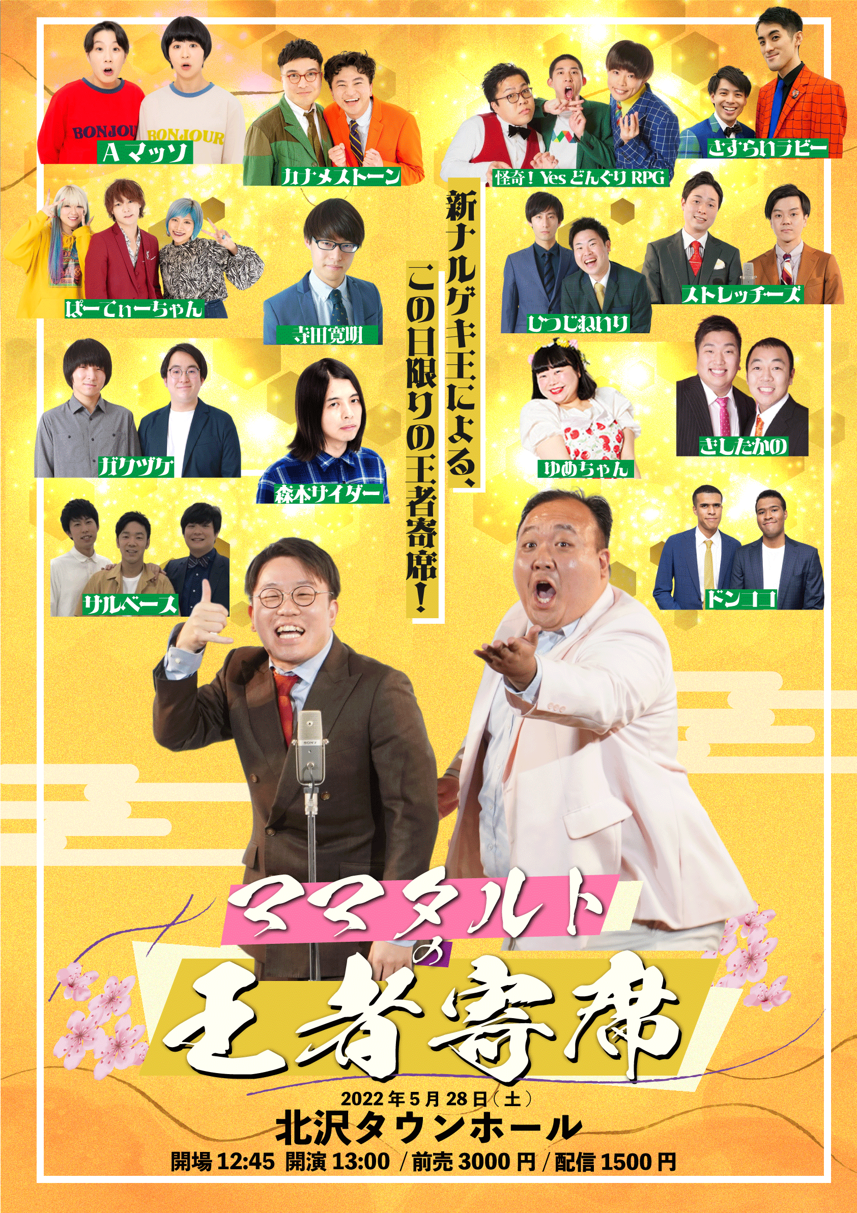 お笑い・バラエティ D4664 お笑い・バラエティ D4664 ZX-（ゼッペケ）伊藤 (@inthezoo4) / X