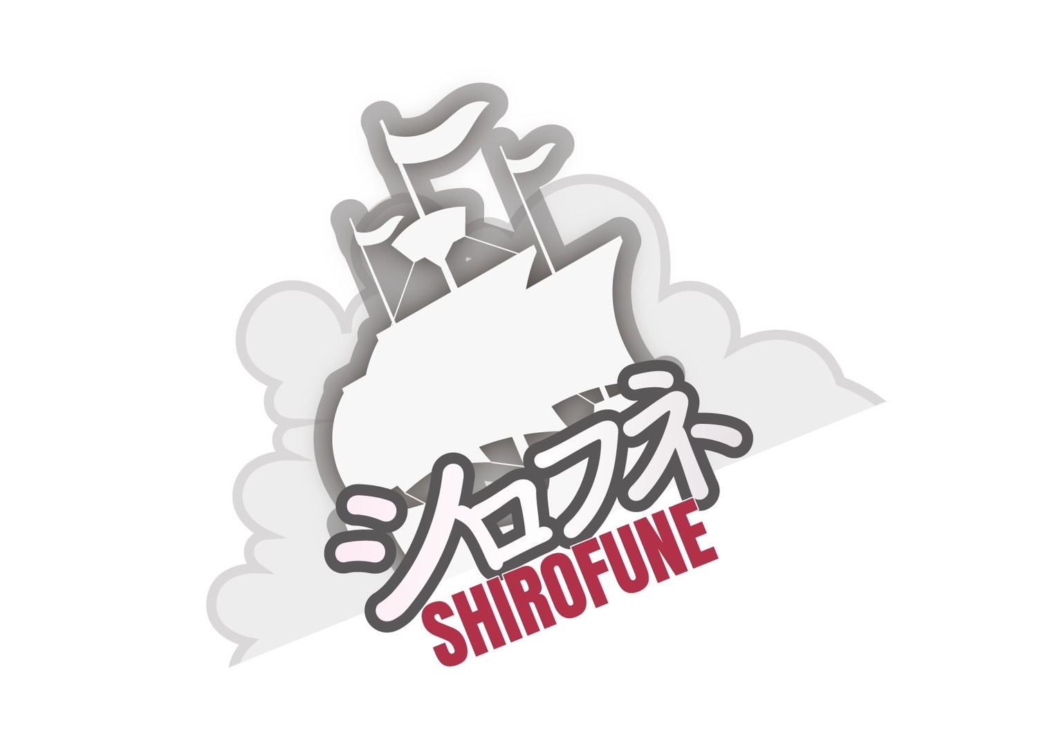 牧場ライブ「シロフネ」【中高生限定無料キャンペーンライブ